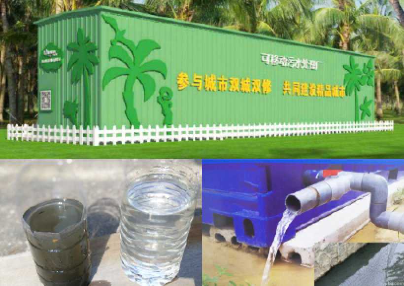 Single Unit Sewage Treatment System